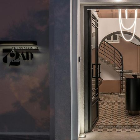 72 Ad Suites 塞萨洛尼基 外观 照片